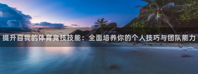 678体育官网下载
