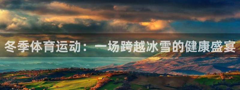 678体育官网