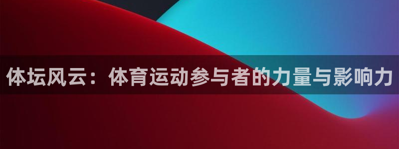 678体育官网