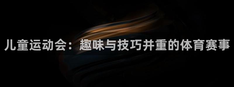 678体育知识