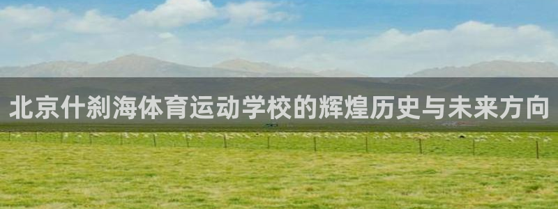 678体育官网下载