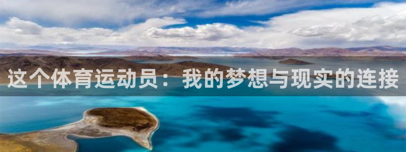 皇冠678体育