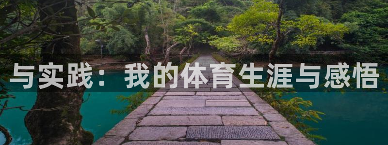 678体育官网地址