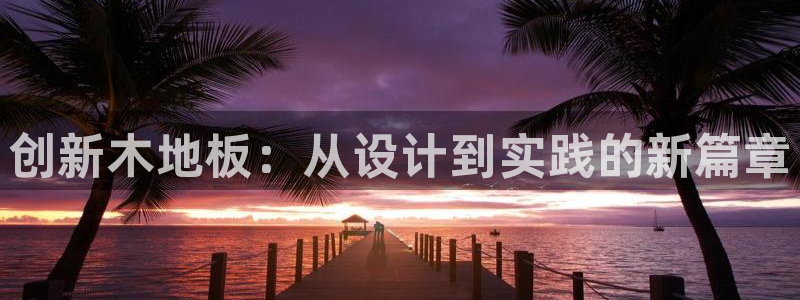 678体育知识